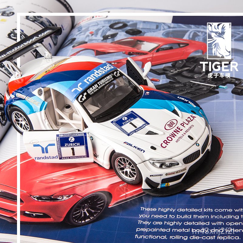 【交通玩具】寶馬z4賽車模型仿真合金車模聲光回力兒童玩具車汽車模型擺件收藏