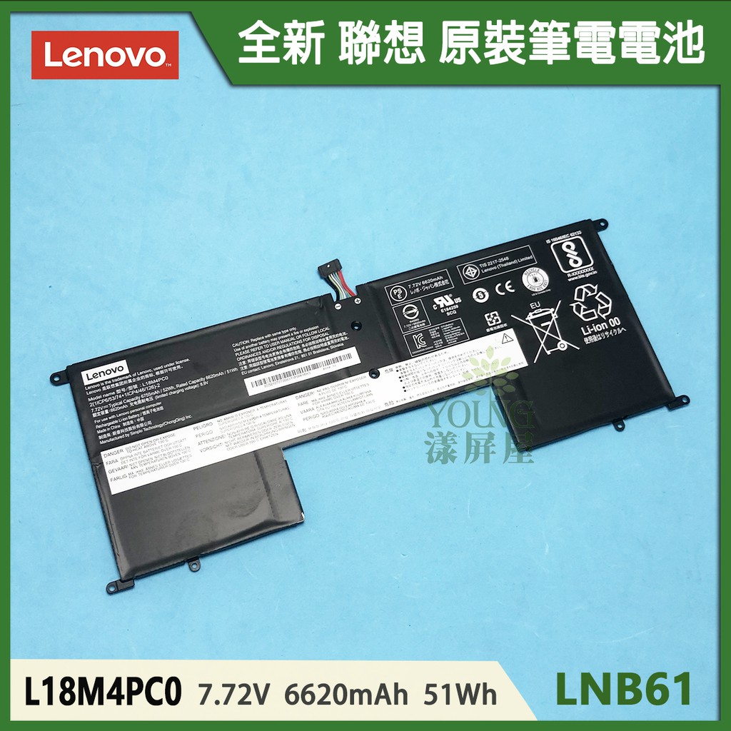 【漾屏屋】含稅 適用於 Lenovo 聯想 YOGA S940 L18M4PC0 全新 筆電 電池