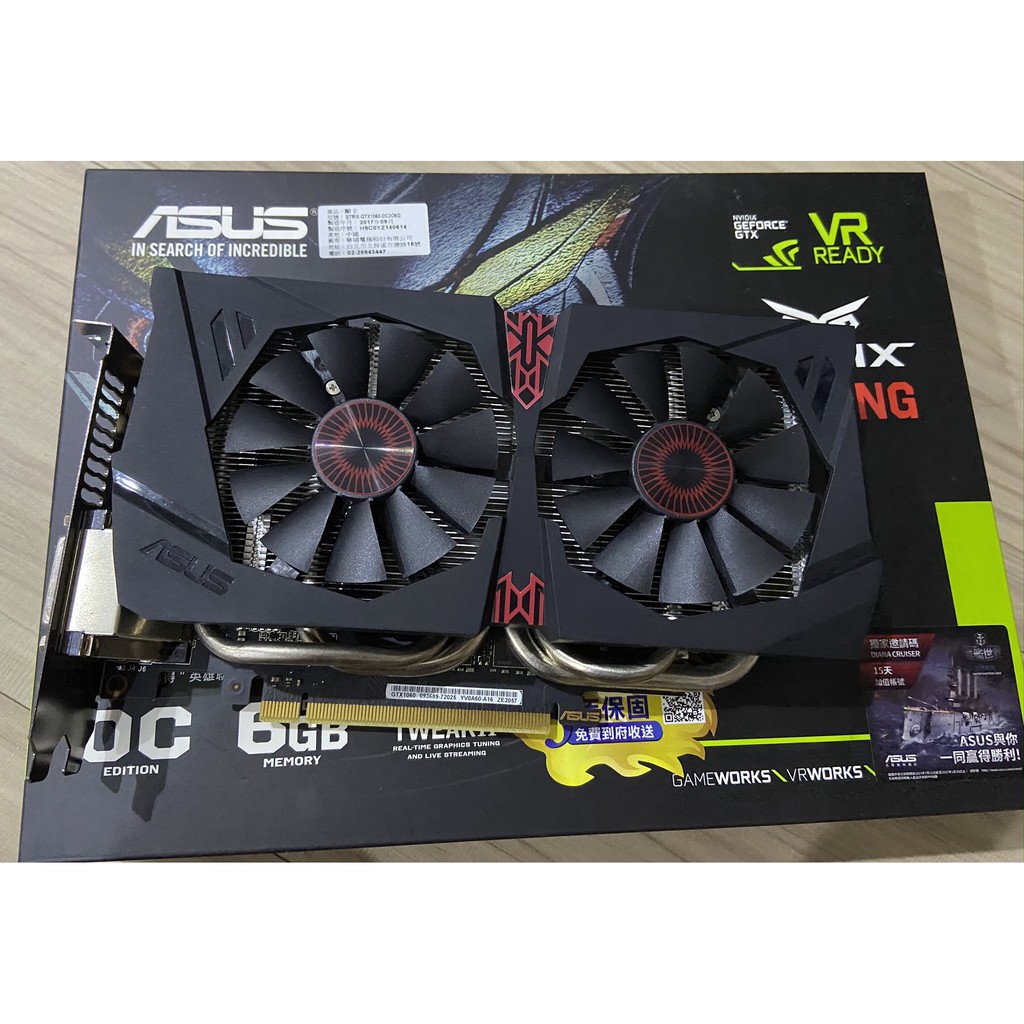 二手良品 保內 ASUS STRIX-GTX1060-DC2O6G GTX1060 6G DDR5 1060 顯示卡