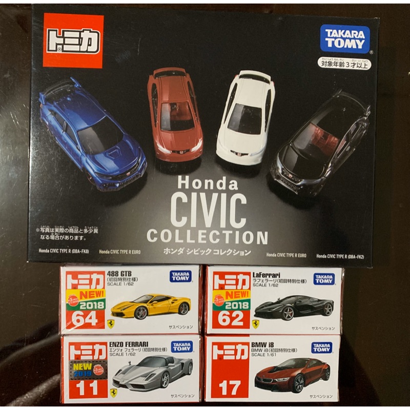 現貨Tomica 亞洲 限定 Honda 套車組 法拉利 Ferrari 11 62 64 日版 / BMW i8 17