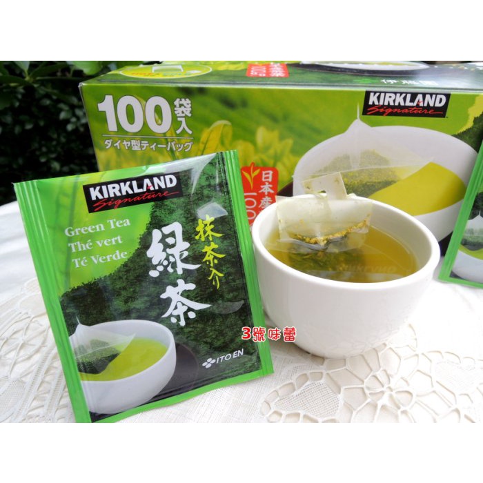 ☕日本 伊滕園綠茶包(抹茶包) 日本產茶葉 冷泡茶 熱泡茶 都可以 抹茶