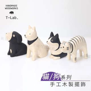 T-Lab日本 手工木製小擺飾 悠哉動物園 貓/狗系列 單個 『響ART』