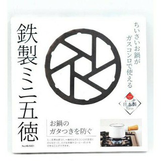 歐拉拉-日本製 五德 鐵製灶腳架 瓦斯爐專用架 爐灶用小腳架700℃耐熱鐵製