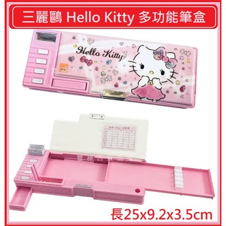 A 三麗鷗 Hello Kitty 四按鍵多功能筆盒 鉛筆盒 溫度計 多功能筆盒 筆盒 三角筆 鉛筆