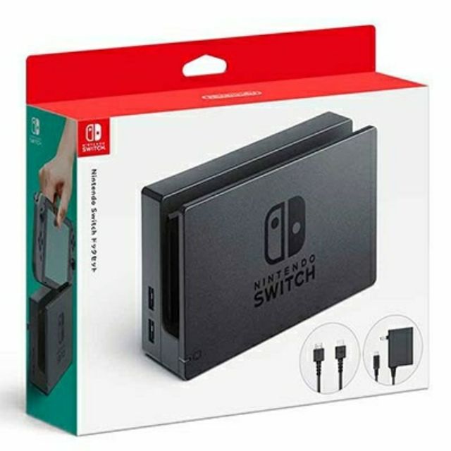 【柯p遊戲館🌈】NS. Switch Nintendo Switch 底座套裝