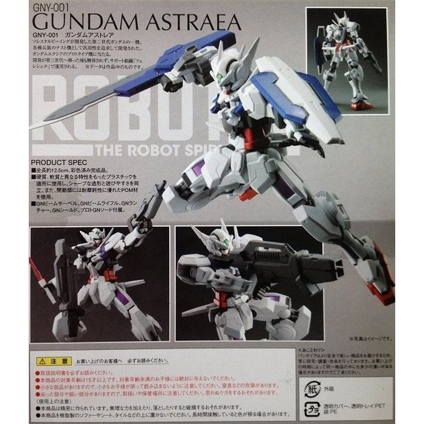 Robot魂 魂商店 限定 正義女神 電擊 HOBBY 誌上限定 Gundam astraea 鋼彈