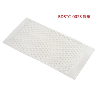 尼克模型 Bittydesign Vinyl Paint Stencil 噴漆遮罩片 BDSTC-002S 蜂巢