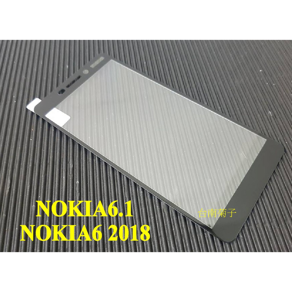 ★【全屏玻璃貼】 NOKIA6.1 ~NOKIA6 2018~全膠滿版9H鋼化 日規玻璃保護貼  加強保護韌性