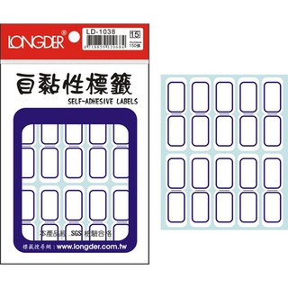 龍德 LD-1037 紅框 自黏標籤 自粘標籤 (150張/包)