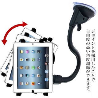 Ford Focus IPAD kuga mini 安卓機 安卓平板 加長 吸盤 改裝 支架 底座 固定架 平板支架