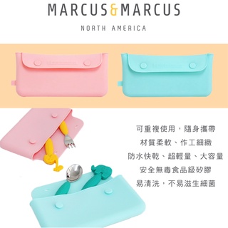 加拿大 MARCUS＆MARCUS 輕巧矽膠餐具收納袋 餐具收納（兩色可選）