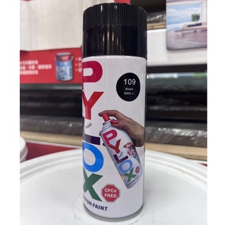 『🌈卡樂屋』 立邦噴漆 PYLOX 噴漆 109黑色 附發票 400ml 自動噴漆 鐵樂士 手噴漆 黑色噴漆 青葉噴漆