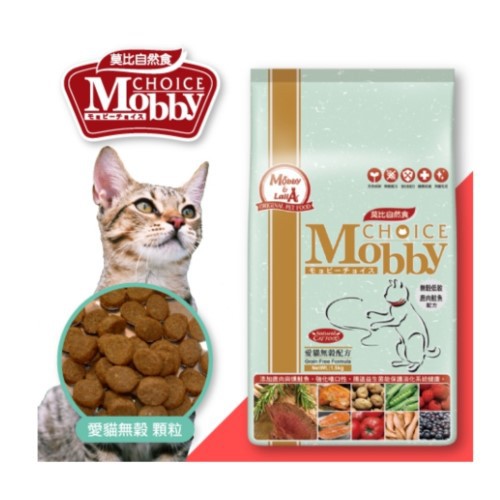 莫比Mobby 鹿肉&amp;鮭魚愛貓 無穀配方 夾鏈袋分裝包800g《XinWei》