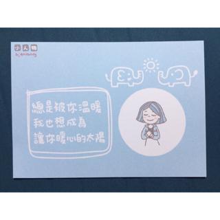 一生友達 霧面風格明信片 冷色系 蝦皮購物