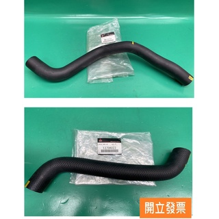 【汽車零件專家】三菱OUTLANDER 2.4 2005->年 水管 水箱水管 上下水管 水箱上水管 水箱下水管 原廠件