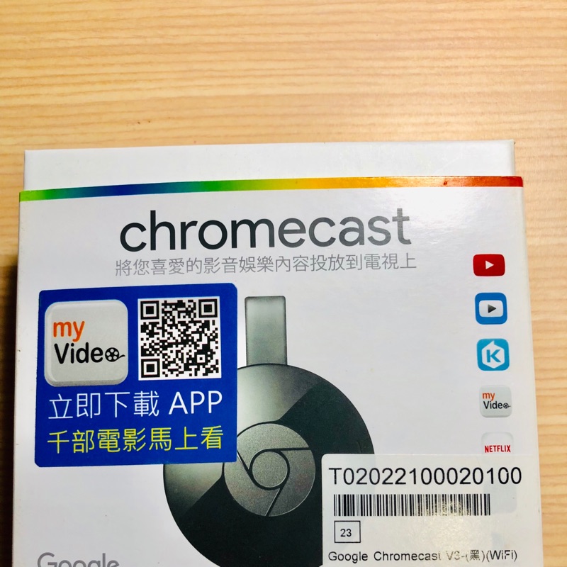 「免運」 媒體串流播放器 電視棒 Google Chromecast v3 2代