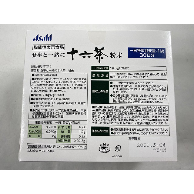 Asahi 朝日食品十六茶粉末30袋盒裝LUCI日本代購| 蝦皮購物
