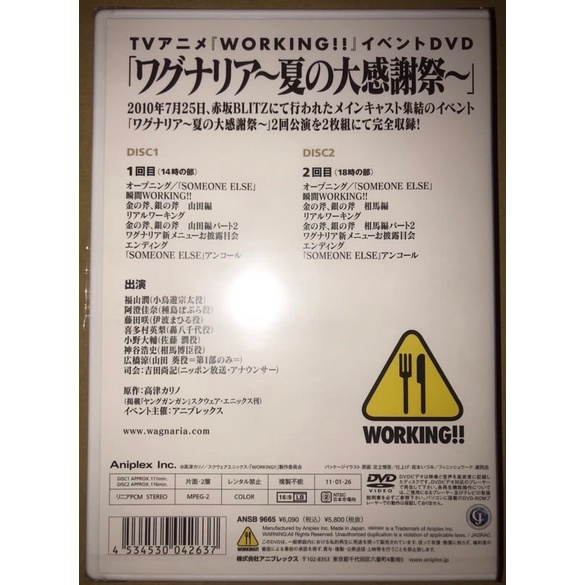 現貨 聲優見面會 迷糊餐廳夏的大感謝祭 福山潤阿澄佳奈藤田咲喜多村英梨小野大輔神谷浩史廣橋涼 蝦皮購物