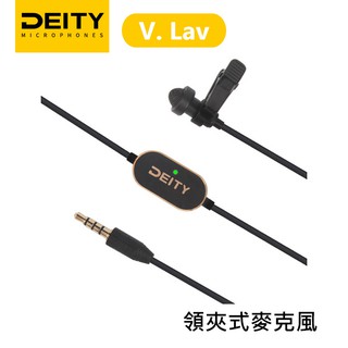 鋇鋇攝影 Aputure 愛圖仕 Deity V.lav 領夾式麥克風 3.5mm介面 麥克風 小蜜蜂 收音 採訪