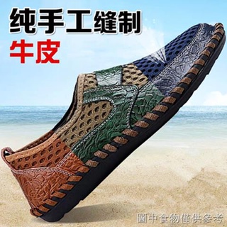 【新款駕車鞋超軟】【限時秒殺】迪克駝【牛皮網布】夏季透氣鞋夏天運動真皮休閒鞋網面套腳男鞋