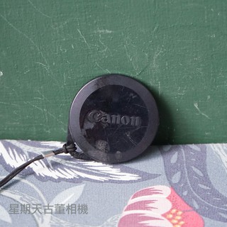 【星期天古董相機】二手 CANON原廠鏡頭蓋 55mm