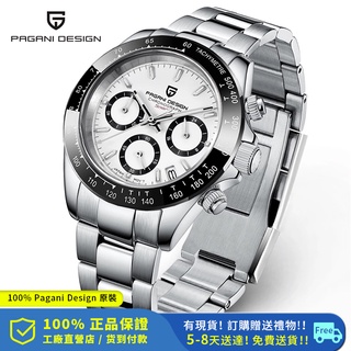 Pagani Design 原裝40MM石英男士手錶精工VK63計時碼表男錶防水100米潛水日曆精品手錶男PD-1644