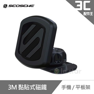 SCOSCHE MAGIC MOUNT 3M黏貼式磁鐵手機/平板架