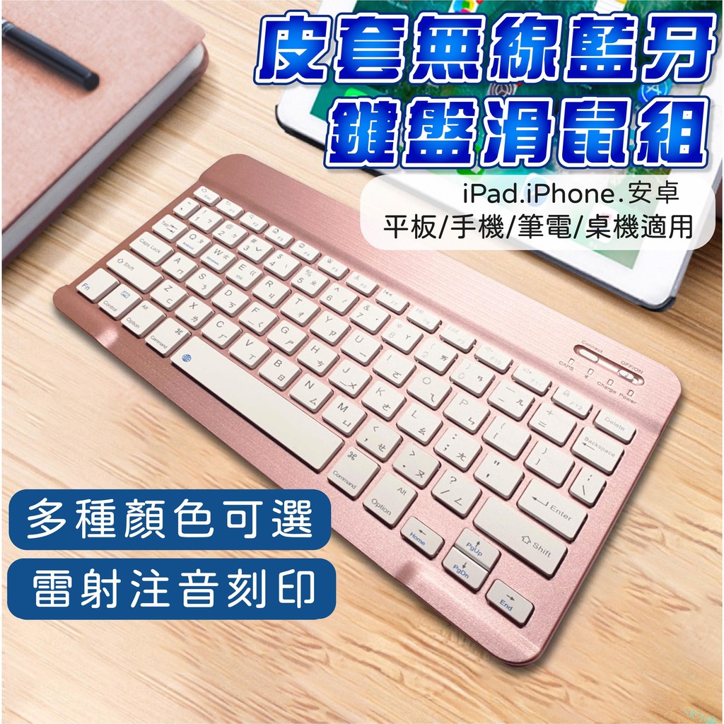 高仿錶軟式鍵盤 橡膠鍵盤109鍵 果凍鍵盤 彩色硅膠軟鍵盤 109 防水折疊便攜鍵盤 Usb接口有線鍵盤 無聲靜音 I Position 優惠推薦 21年10月 蝦皮購物台灣