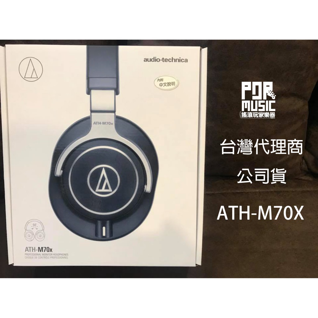 P65耳機套海綿皮套如鐵三角ath Fc707 Fc700 Es700 S100 Sj11 Sj1 露天拍賣