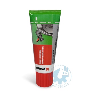 【美機油】 WURTH 福士 BRAKE CYLINDER PASTE 煞車 分泵 潤滑劑 一條180G 分磅 總磅卡鉗