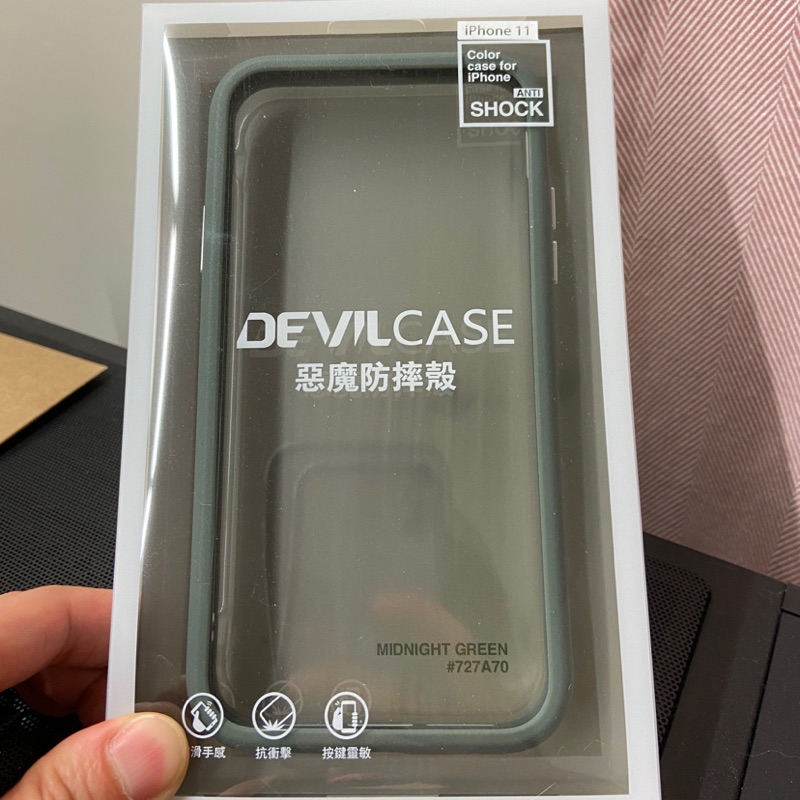 全新 iPhone 11 惡魔盾 防摔殼 夜幕綠