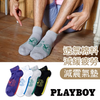 【PLAYBOY】復古學院風加厚氣墊運動襪│襪子│男襪│1/4襪│舒適運動│高含棉異味OUT