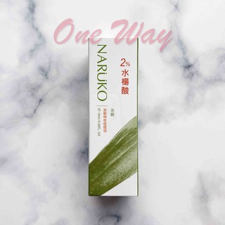 NARUKO茶樹神奇痘痘油(10ml)[ONE WAY]