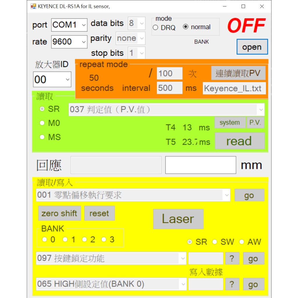 KEYENCE DL-RS1A RS232 IL 雷射位移感測器 上位機 控制軟體