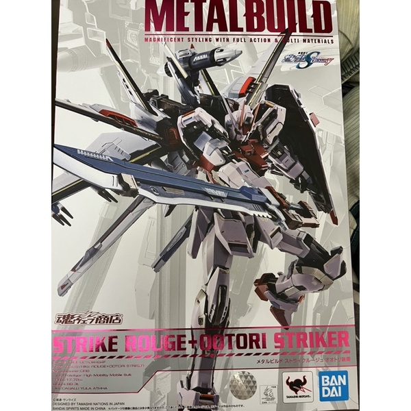 metal build mb 合金 魂商店 鋼彈seed 嫣紅 攻擊鋼彈 鳳裝備