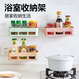 無痕置物架 收納架 壁掛式背膠貼 無痕 浴室置物架 廚房 衛浴 收納 瀝水設計 免釘 無痕貼 浴室