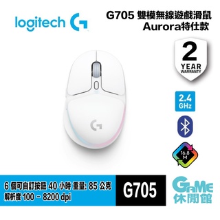 Logitech G 羅技 G705 電競 無線滑鼠 炫光美型 多工遊戲滑鼠 白色款 炫光美型【現貨】