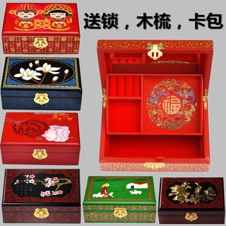 優品木質收納盒 平遙推光漆器結婚首飾盒小木質中國風梳妝盒中式古風高檔復古u0hxmii3vn