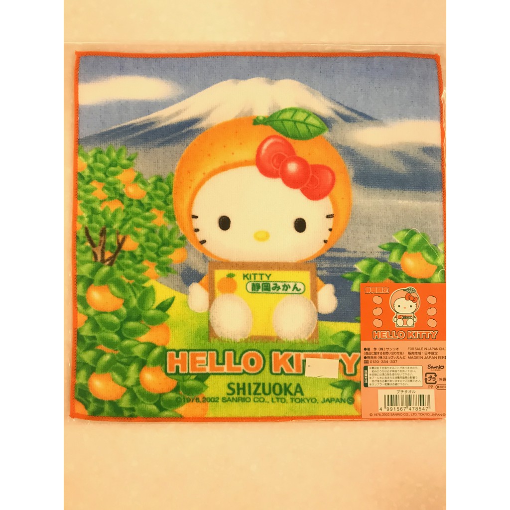 Hello Kitty 小方巾/小毛巾 (日本製) 靜岡限定 靜岡蜜柑 SHIZUOKA