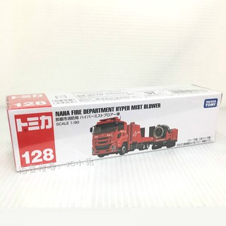 【HAHA小站】TM 128A5 981787 麗嬰 正版 加長 超長型 日本 TOMICA 那霸市消防車 多美小汽車