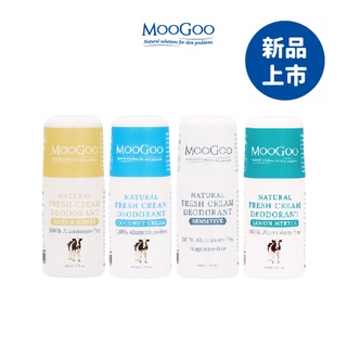 MooGoo慕爾果 天然草本體香劑60ml四入組 (檸檬香桃木/蜂蜜燕麥/椰奶/低敏無香 各1)