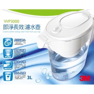 3M Filtrete WP3000 極淨長效濾水壺