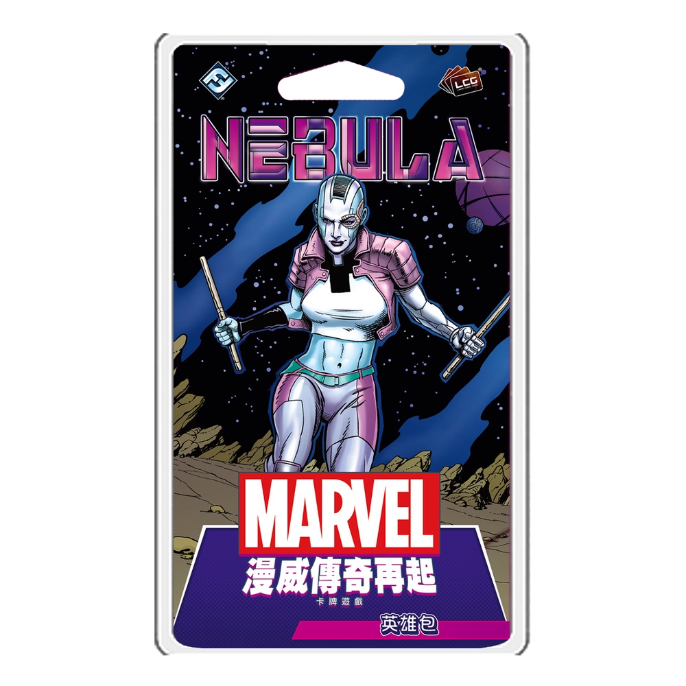 漫威傳奇再起：涅布拉英雄包 Nebula Hero Pack 繁體中文版 桌遊  擴充 桌上遊戲【卡牌屋】
