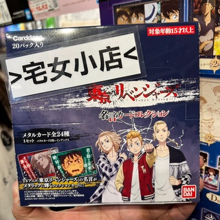 宅女小店 線上商店 蝦皮購物