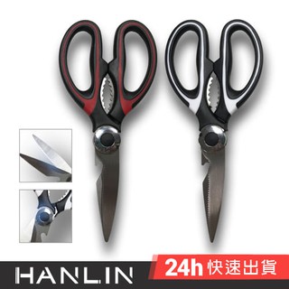 EZmakeit-J16 廚房專用省力不鏽鋼剪刀 鋸齒刀口 雞骨剪 料理食材食品剪刀 可開瓶蓋 可破核桃 刮魚鱗
