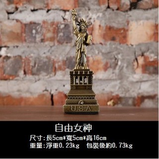 可開發票 自由女神 世界建築模型 擺飾 拍攝道具 店面佈置 民宿 櫥窗設計 模型 組裝 園藝 婚攝道具 ABFR客滿來