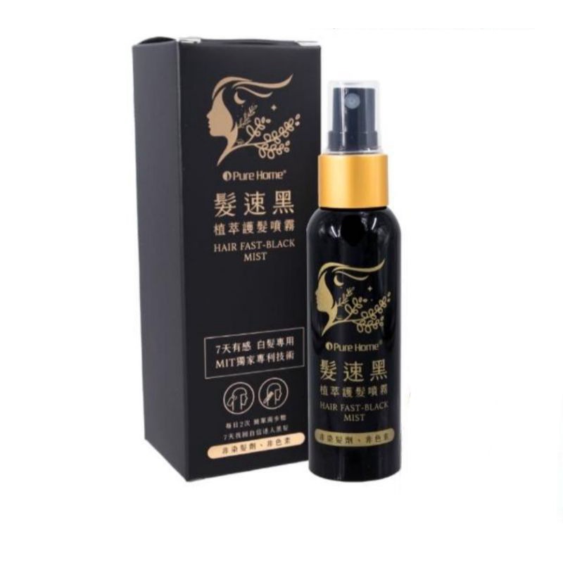 【PureHome】髮速黑植萃護髮噴霧60ml(白髮救星)