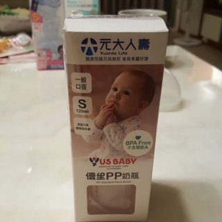 優生US baby標準口徑奶瓶 PP材質 120ml