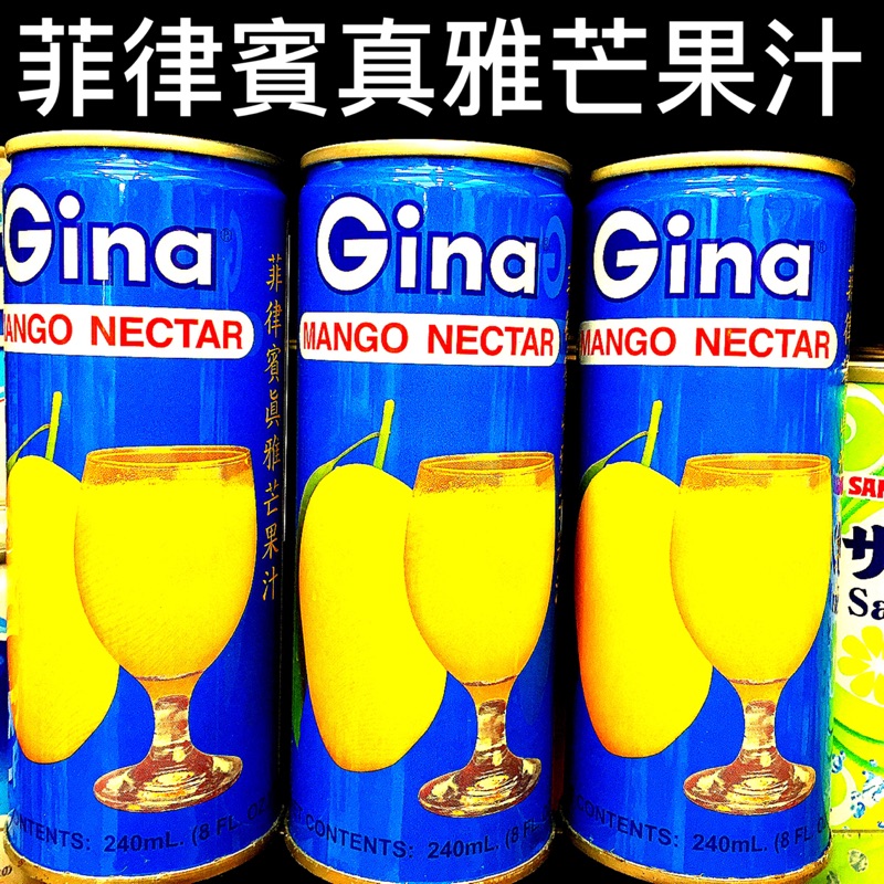 舞味本舖 菲律賓 Gina 真雅芒果汁 240毫升