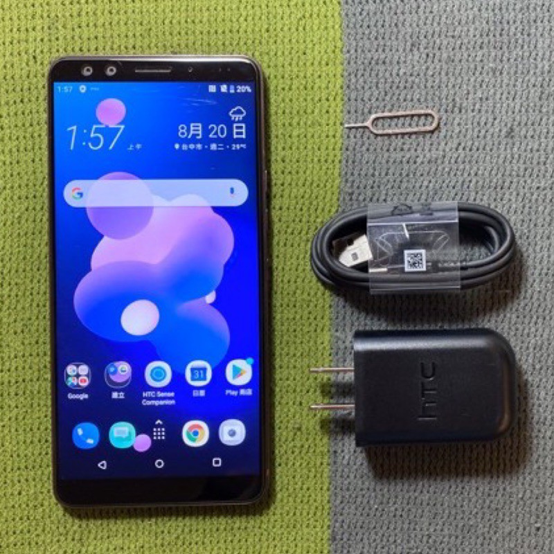 Htc U12 二手的價格推薦 21年1月 比價比個夠biggo